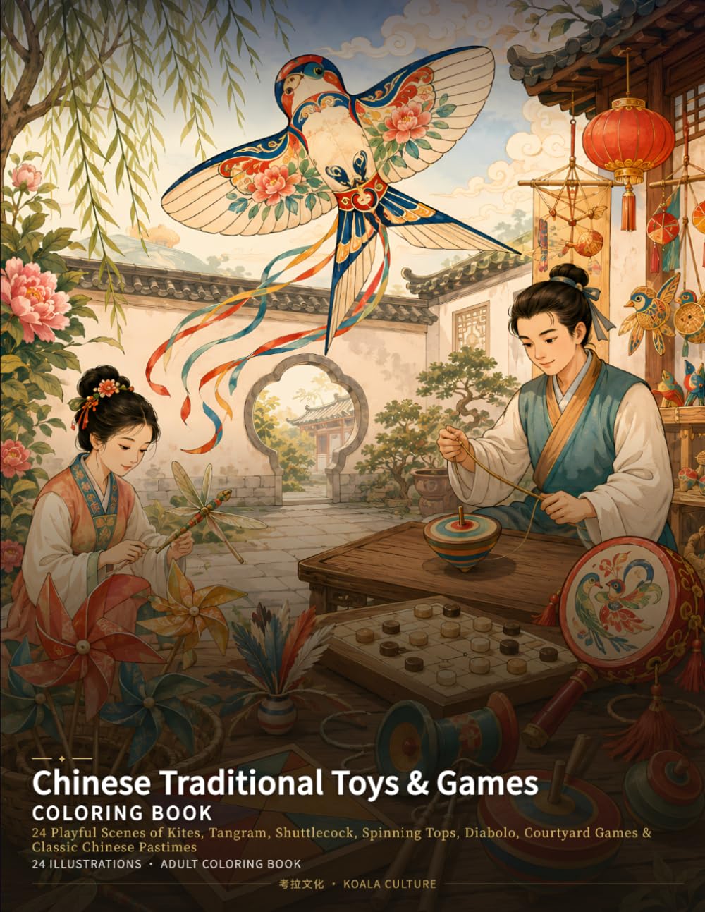 Chinese Traditional Toys & Games Coloring Book: 24 Playful Scenes of Kites, Tangram, Shuttlecock, Spinning Tops, Diabolo, Courtyard Games & Classic Chinese Pastimes (Chinese Classics Coloring Books) baixar o livro de graça
