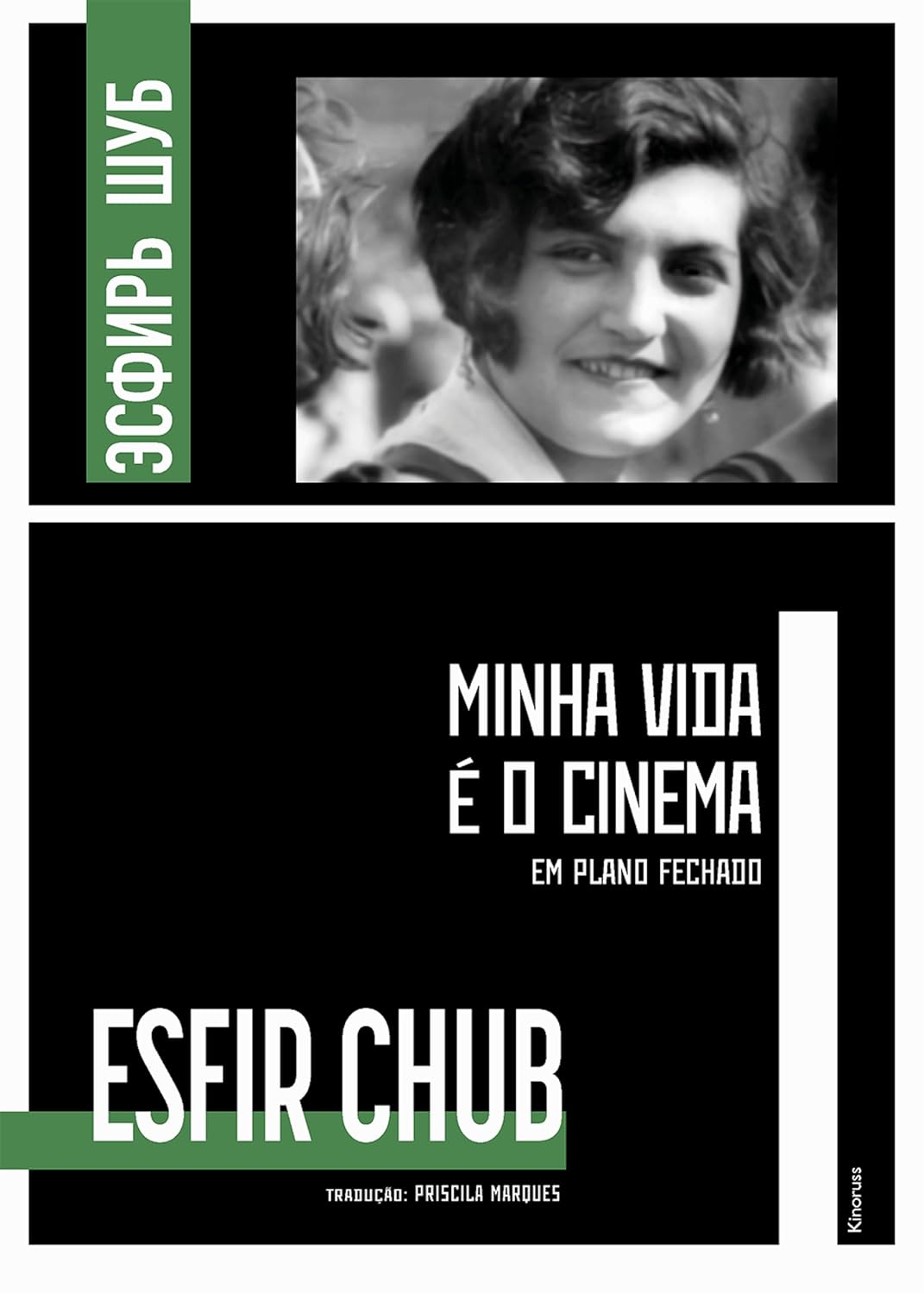 Minha vida é o cinema:: em plano fechado (Volume 1) baixar livro de graça