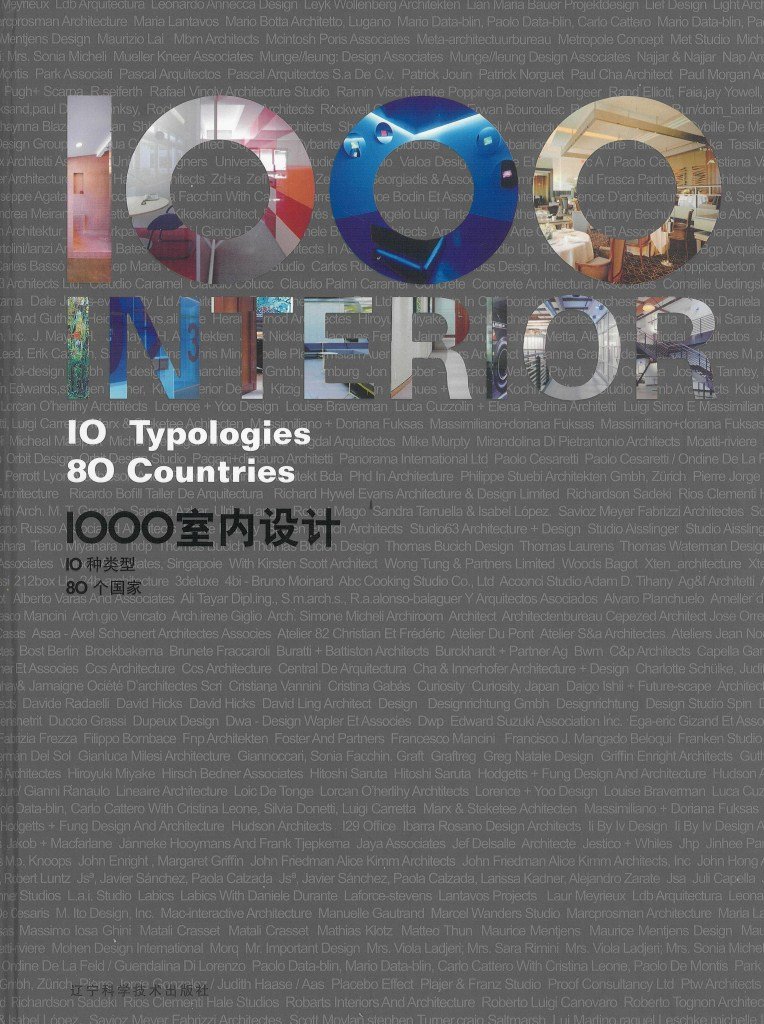 1000 Interior: 10 Typologies, 80 Countries