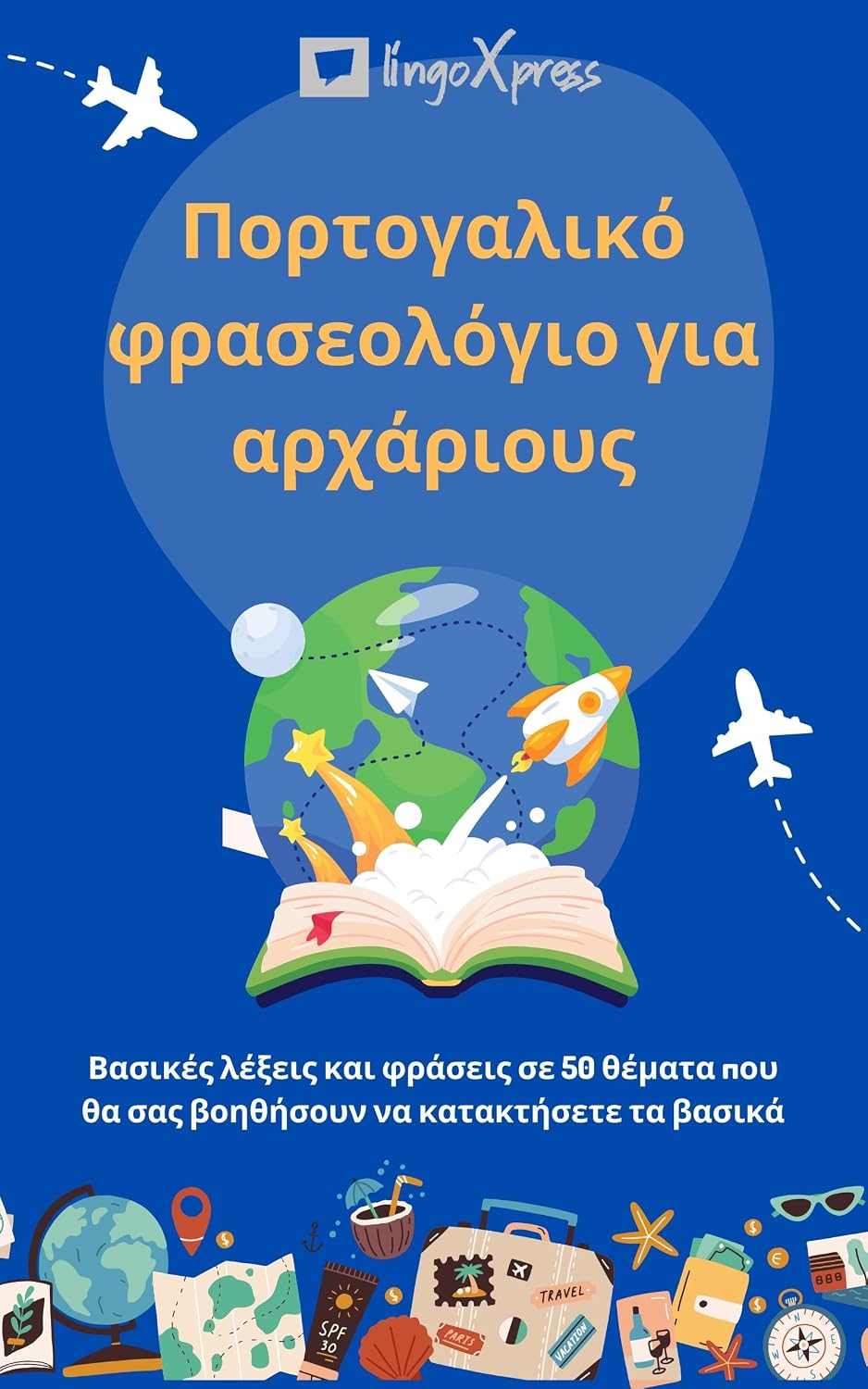 Πορτογαλικό φρασεολόγιο για αρχάριους: Βασικές λέξεις και φράσεις σε 50 θέματα που θα σας βοηθήσουν να κατακτήσετε τα βασικά baixar livro de graça