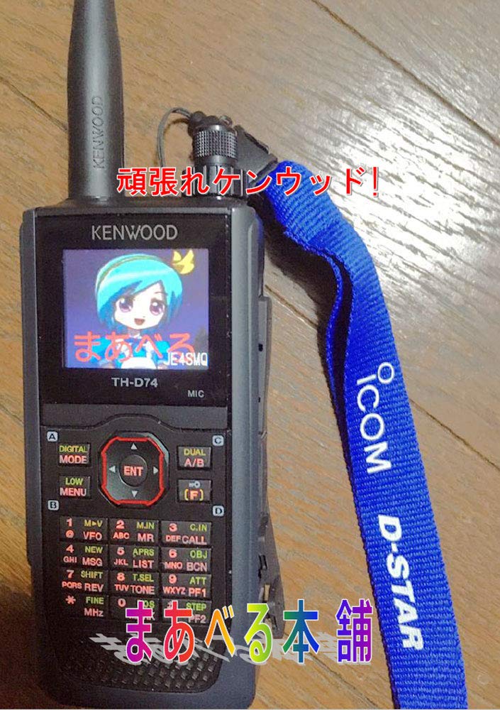 ler totalmente Fight Kenwood (Japanese Edition)