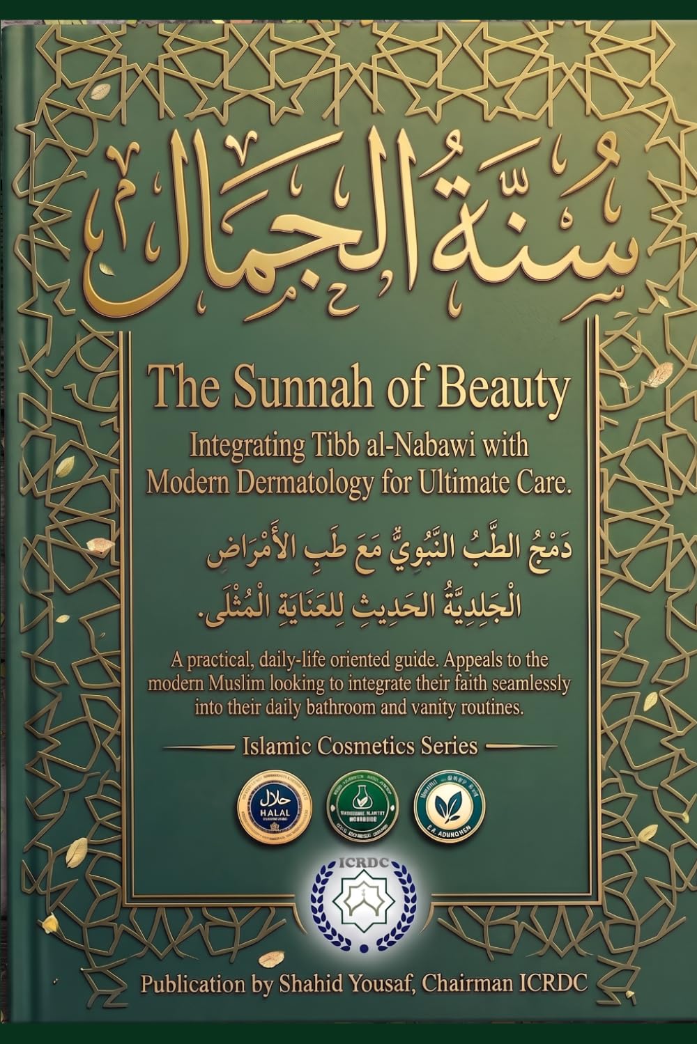 capítulo por capítulo baixar The Sunnah of Beauty: Integrating Tibb al-Nabawi with Modern Dermatology for Ultimate Care. دمج الطب النبوي مع طب الأمراض الجلدية الحديث للعناية المثلى. (Islamic Cosmetic Series)