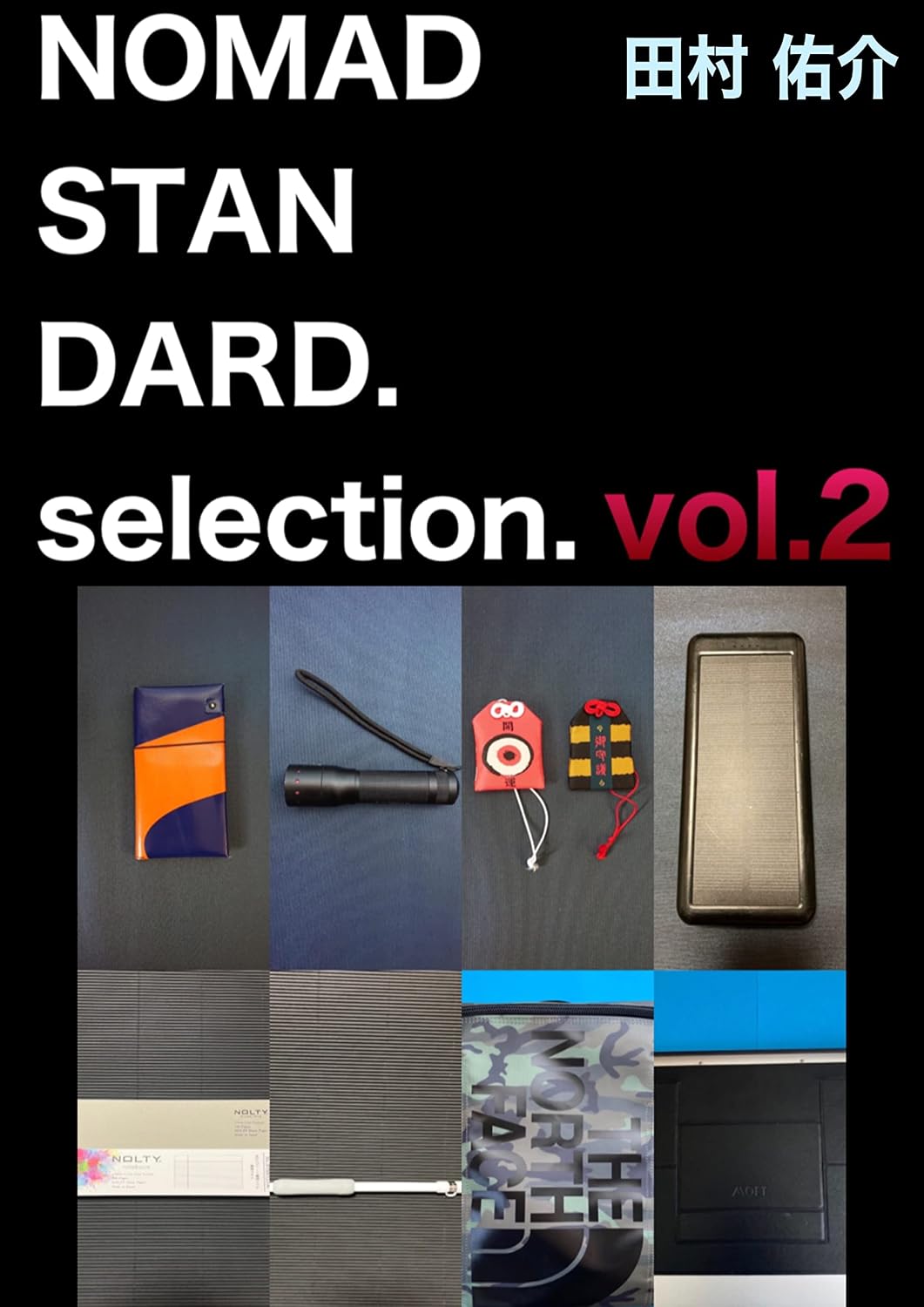 NOMAD STANDARD selection 2 (challenge label) (Japanese Edition) baixar livro de graça