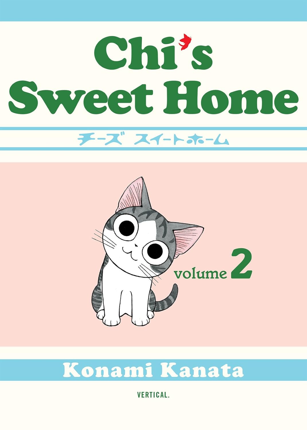 Chi's Sweet Home Vol. 2 (English Edition) baixar o livro de graça