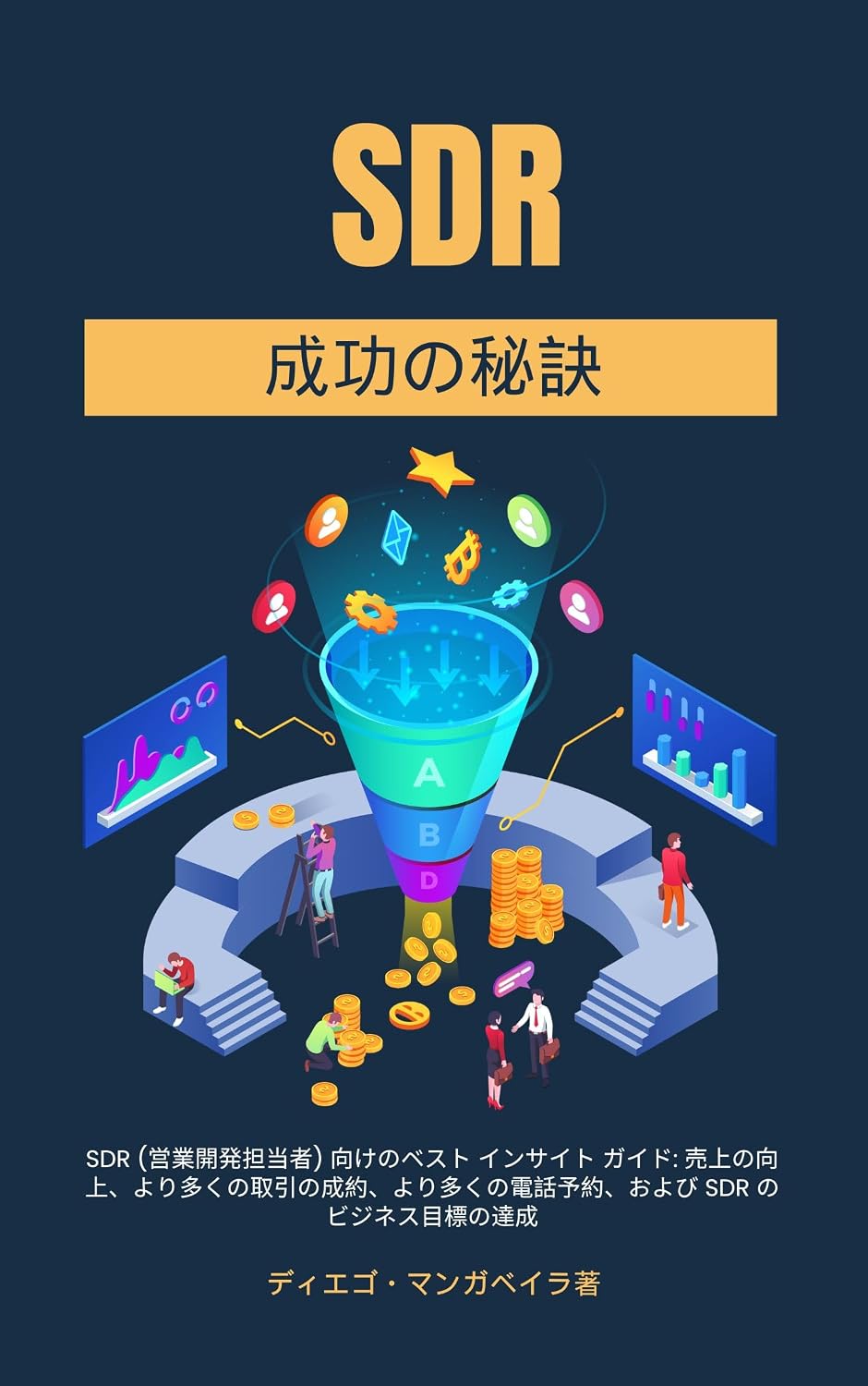 Secrets For SDR Success: The Best Insights Guide For SDRs Sales Development Representatives Elevating Sales Closing More Deals Booking More Calls And Achieving SDRs Business Goals (Japanese Edition) baixar o livro de graça