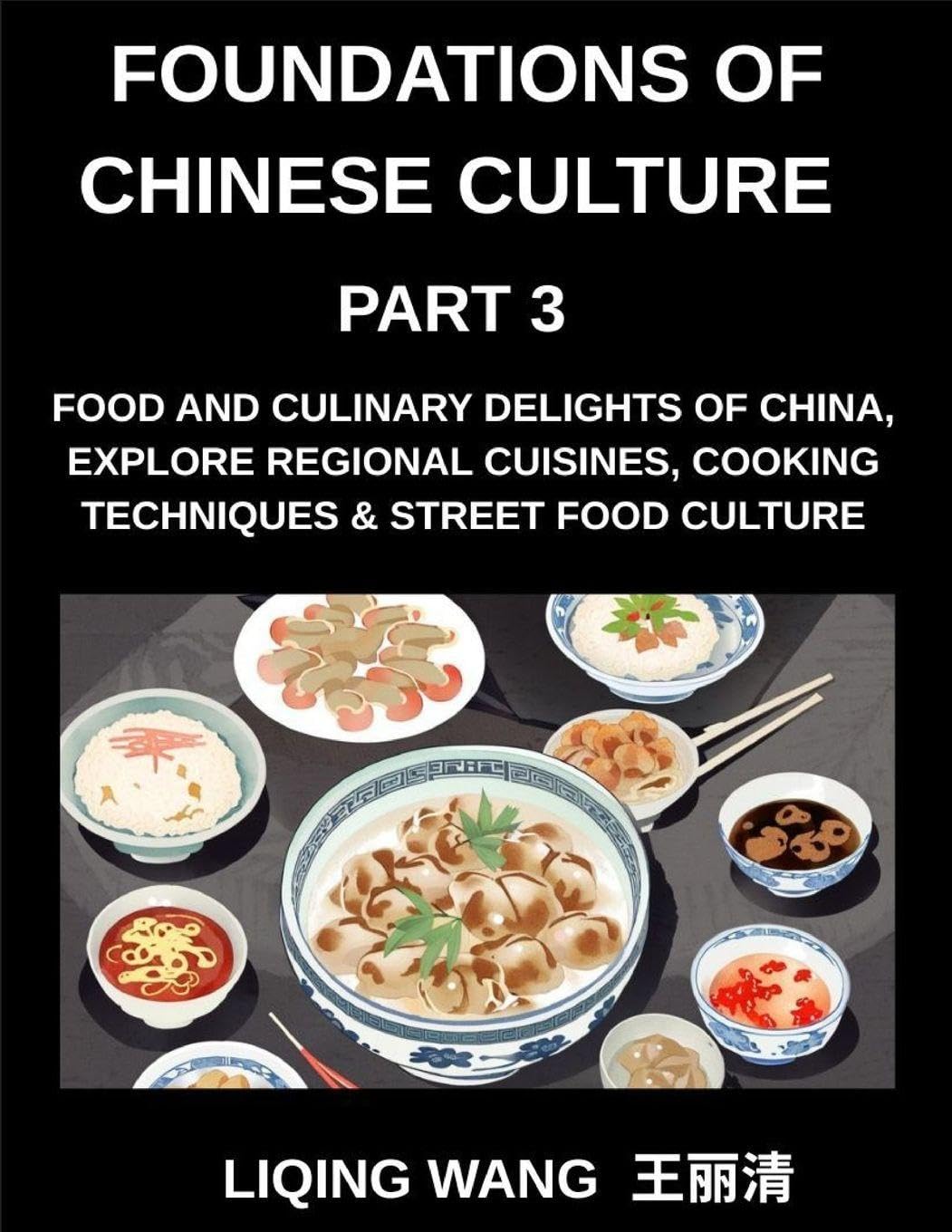 Foundations of Chinese Culture (Part 3)- Food and Culinary Delights of China, Explore Regional Cuisines, Cooking Techniques & Street Food Culture