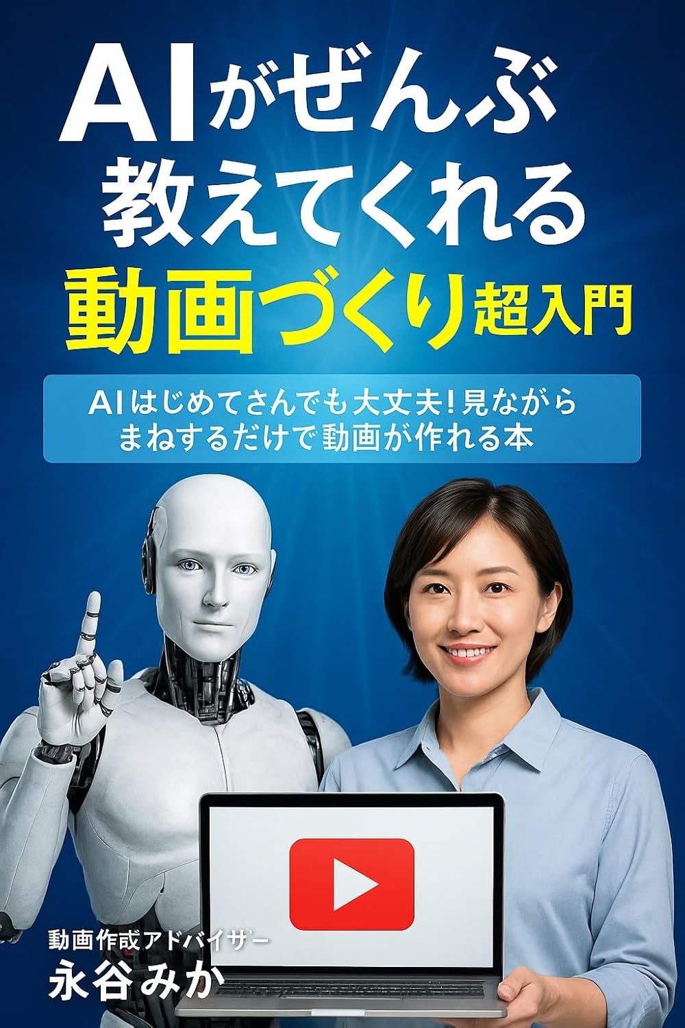 ler totalmente AIGAZENBUOSIETEKURERUDOUGADUKURITYOUNYUUMON (Japanese Edition)