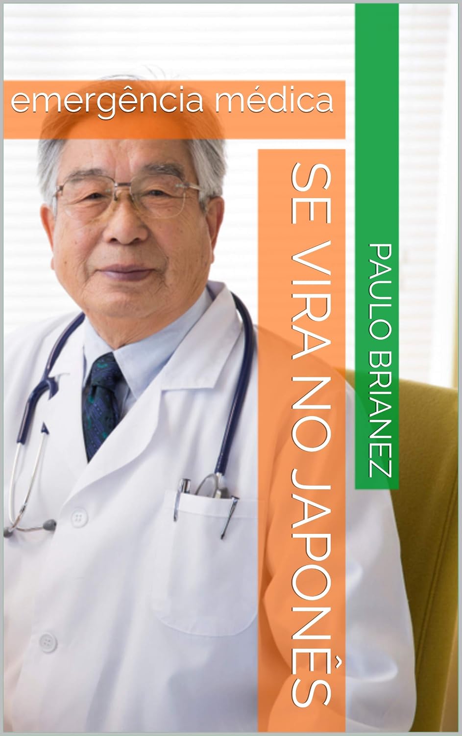 Se vira no japonês: emergência médica baixar o livro de graça