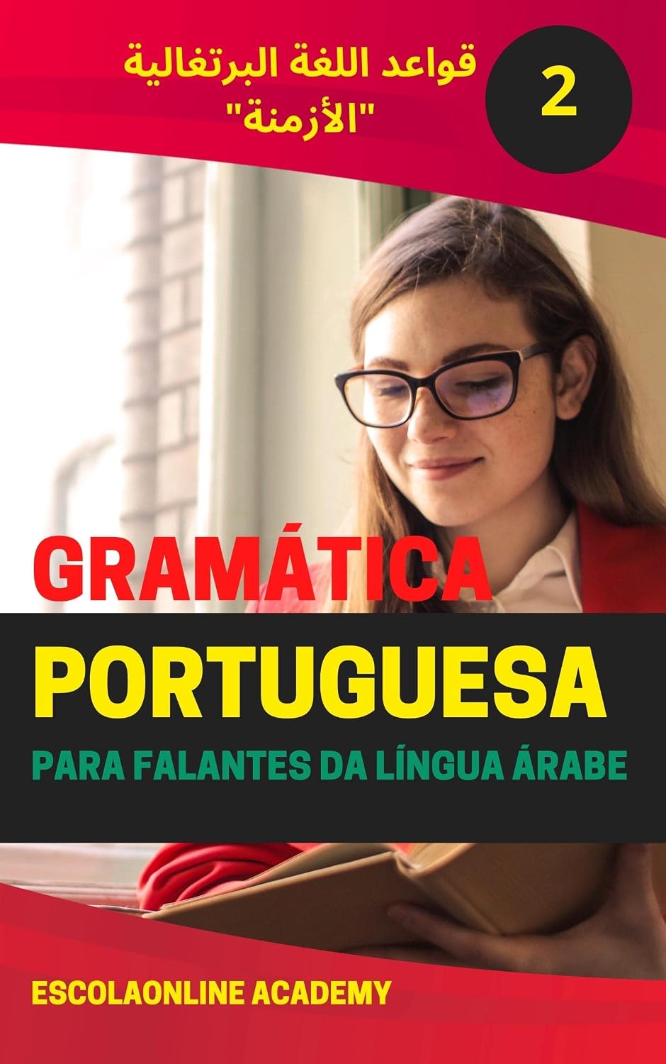 Gramática Portuguesa para iniciantes 2 "tempos verbais" para falantes da língua Árabe: قواعد اللغة البرتغالية 2 "الأزمنة" (Português para falantes da língua Árabe Livro 4) baixar o livro de graça