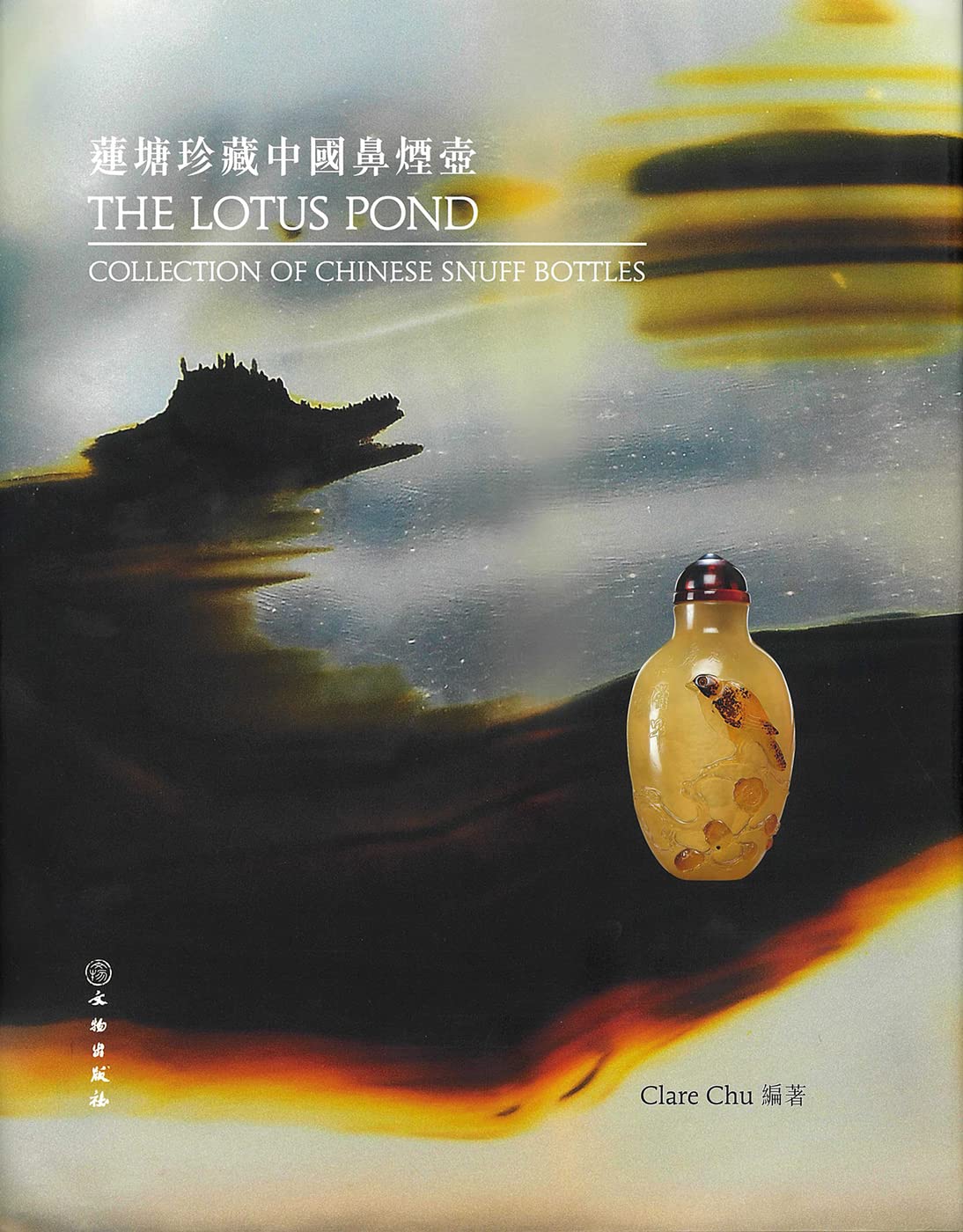 capítulo por capítulo baixar The Lotus Pond Collection of Chinese Snuff Bottles