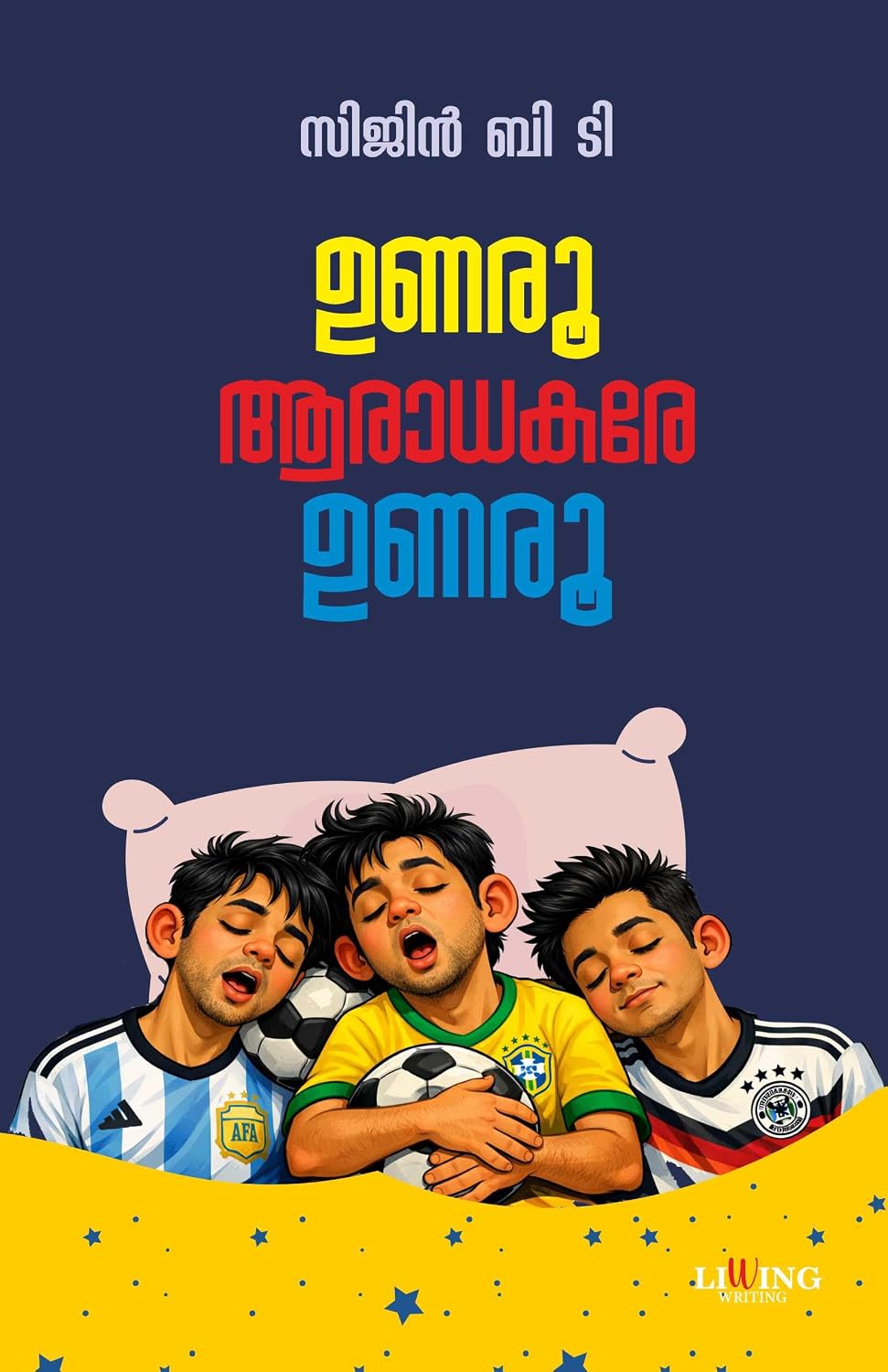 Unaroo Aaraadhakare Unaroo (Malayalam Edition) baixar o livro de graça