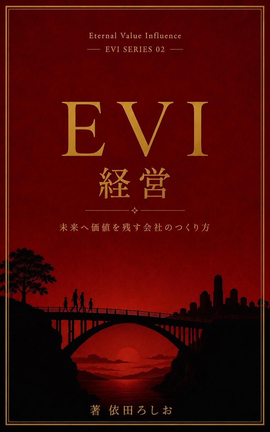 EVI Keiei: Mirai e Kachi o Nokosu Kaisha no Tsukurikata (Direct Marketing Shuppankyoku) (Japanese Edition) baixar livro de graça