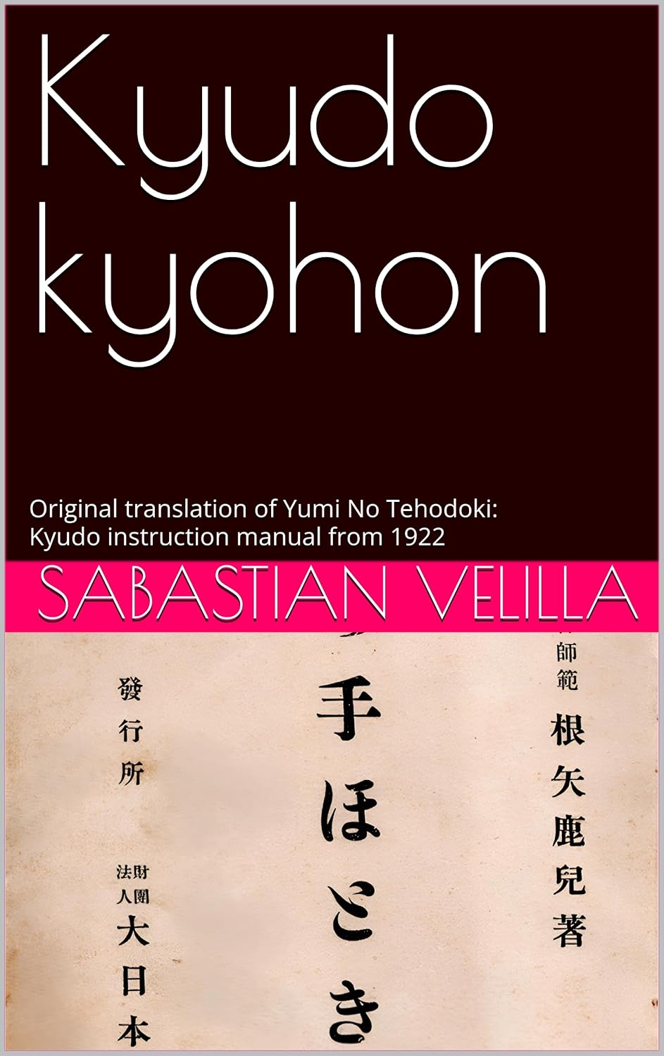 ler totalmente Kyudo kyohon: Original Japanese Archery instruction manual from 1922 (English Edition)