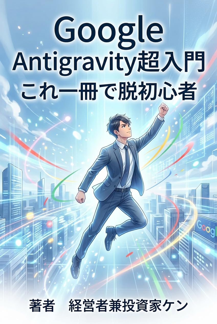 gu-guruanchigurabiti chounyu-monkoreissatsudedatsushoshinsha (Japanese Edition) baixar o livro de graça