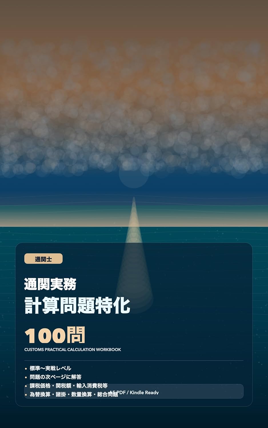 ler totalmente too (Japanese Edition)