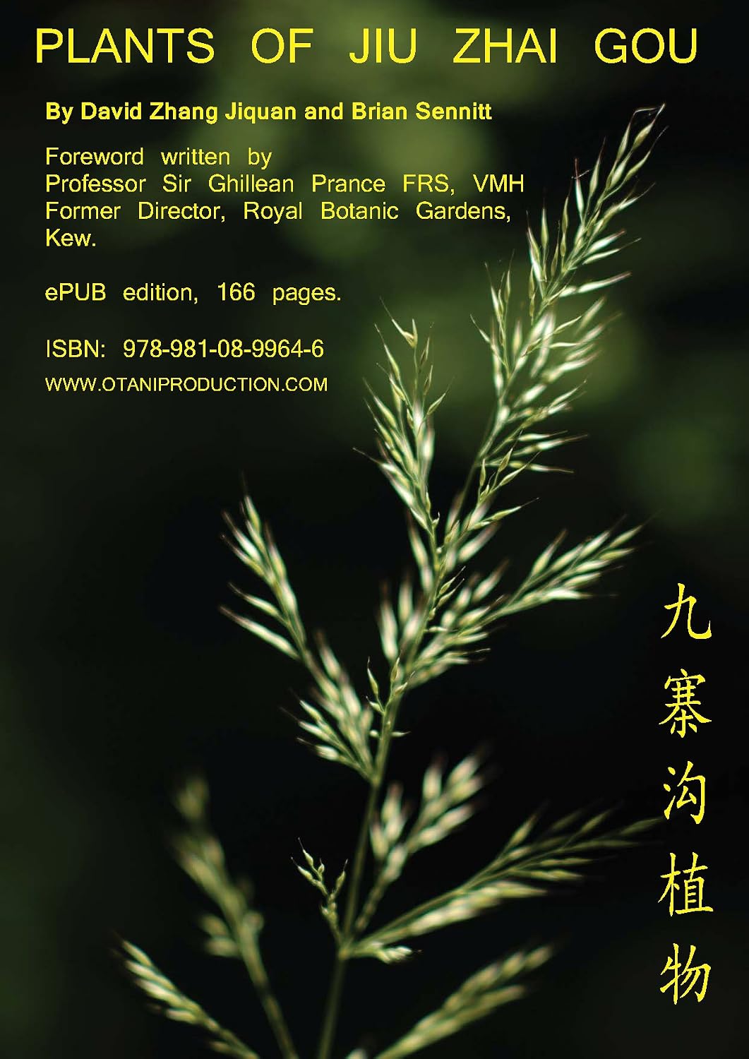 Plants of Jiu Zhai Gou. (English Edition) baixar livro de graça