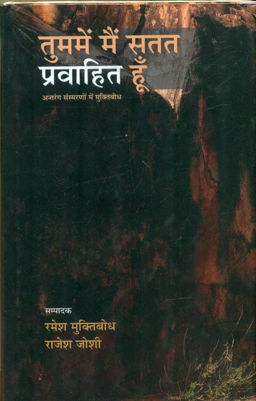 capítulo por capítulo baixar Yah Chandrma Kiska Hai (Hindi Edition)