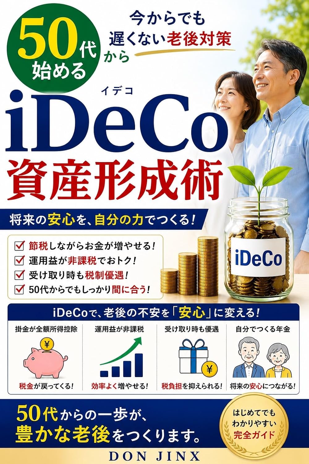 iDeCo Wealth-Building Strategies for People in Their 50s: Its Never Too Late to Plan for Retirement (JINX) (Japanese Edition) baixar o livro de graça