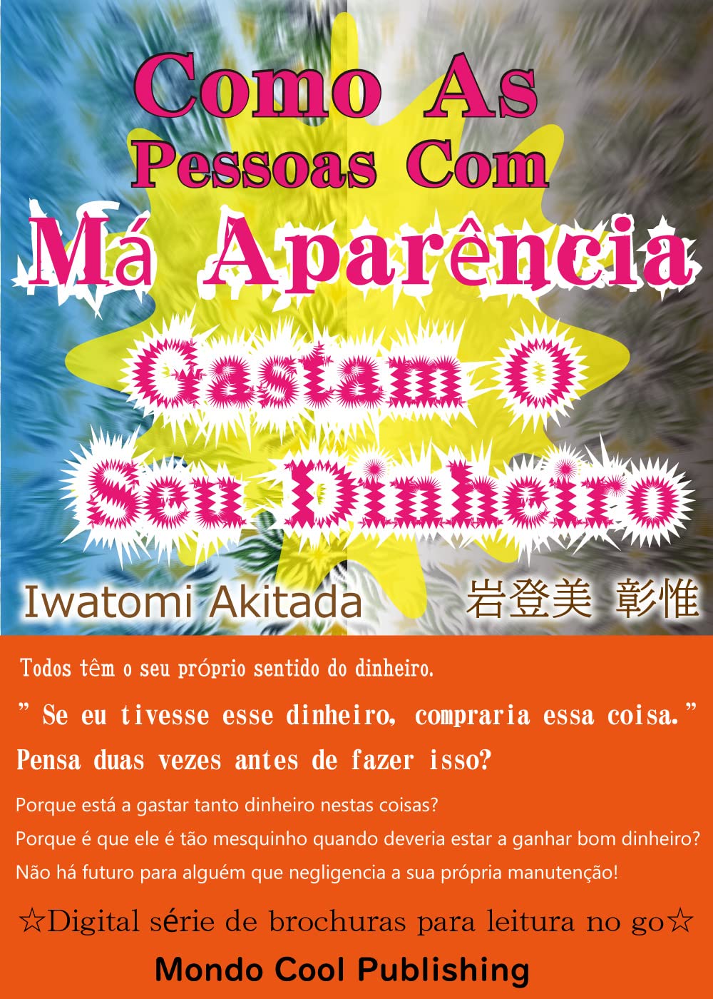 ler totalmente Como as Pessoas com Má Aparência Gastam o Seu Dinheiro (☆Digital série de brochuras para leitura no go☆(Mondo Cool Publishing))