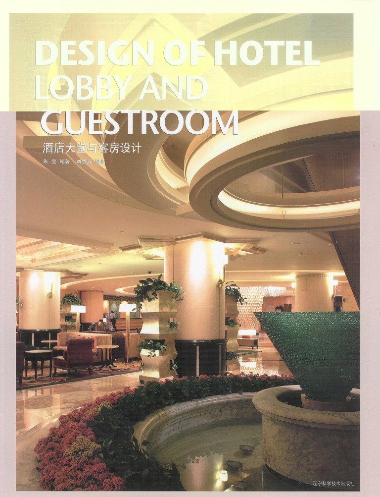 Design of Hotel Lobby and Guest Room