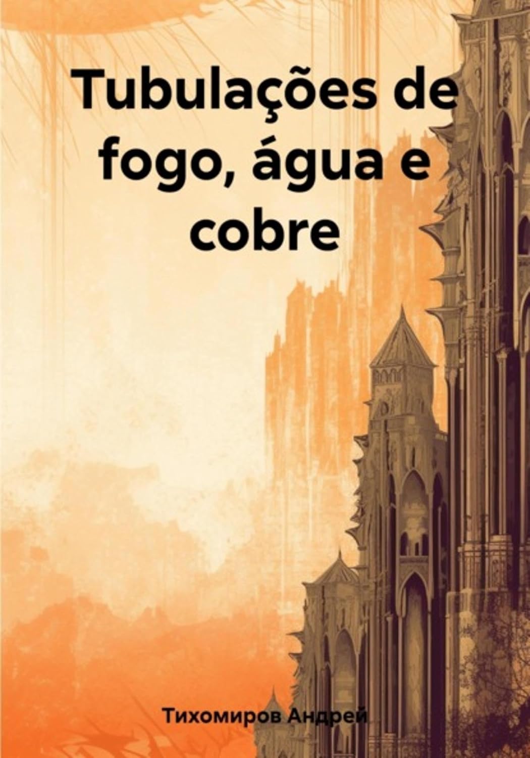 Tubulações de fogo, água e cobre (Russian Edition)