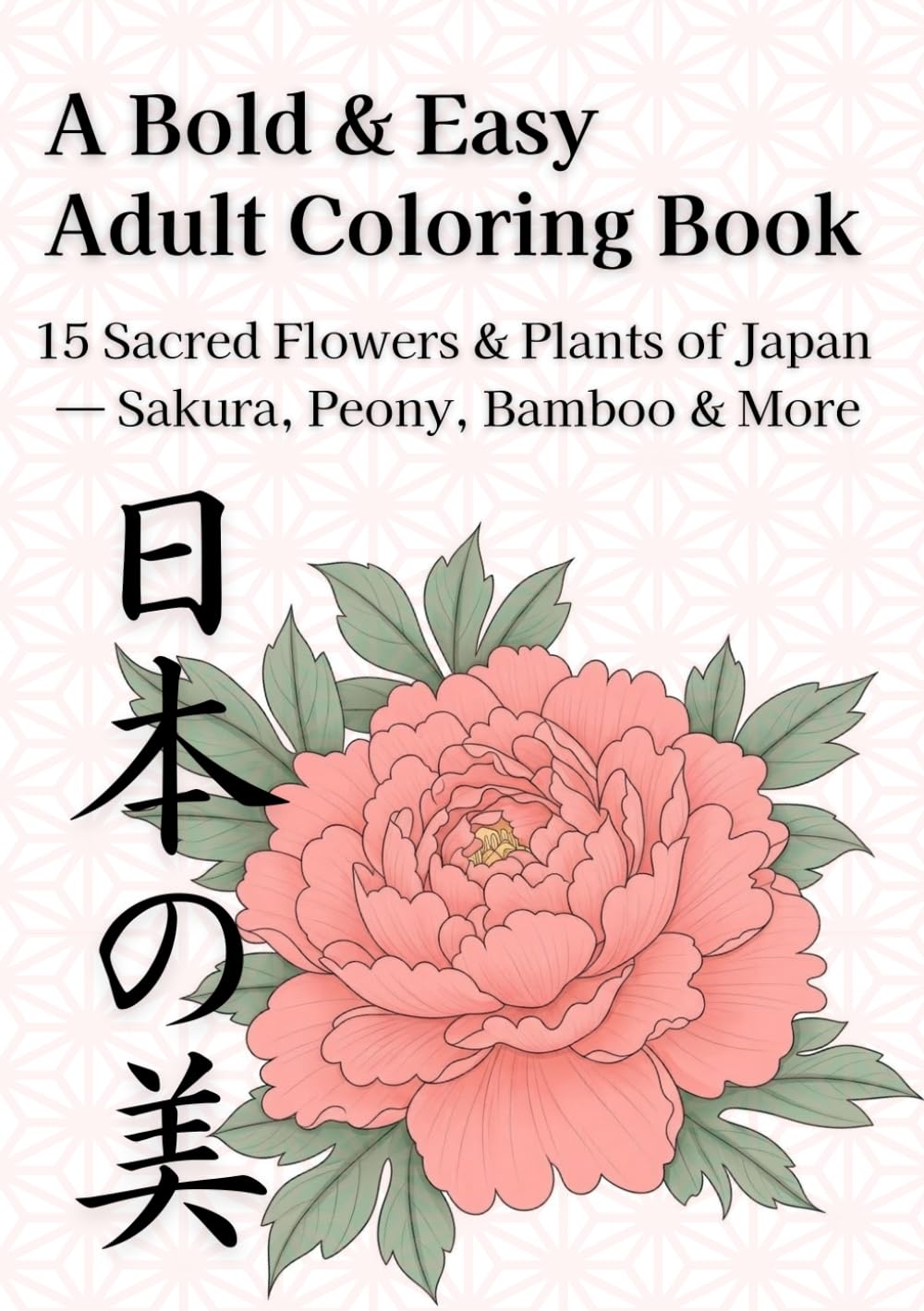 15 Mindful Illustrations of Japan's Most Beloved Flowers & Plants: An Adult Coloring Book for Relaxation and Zen baixar o livro de graça