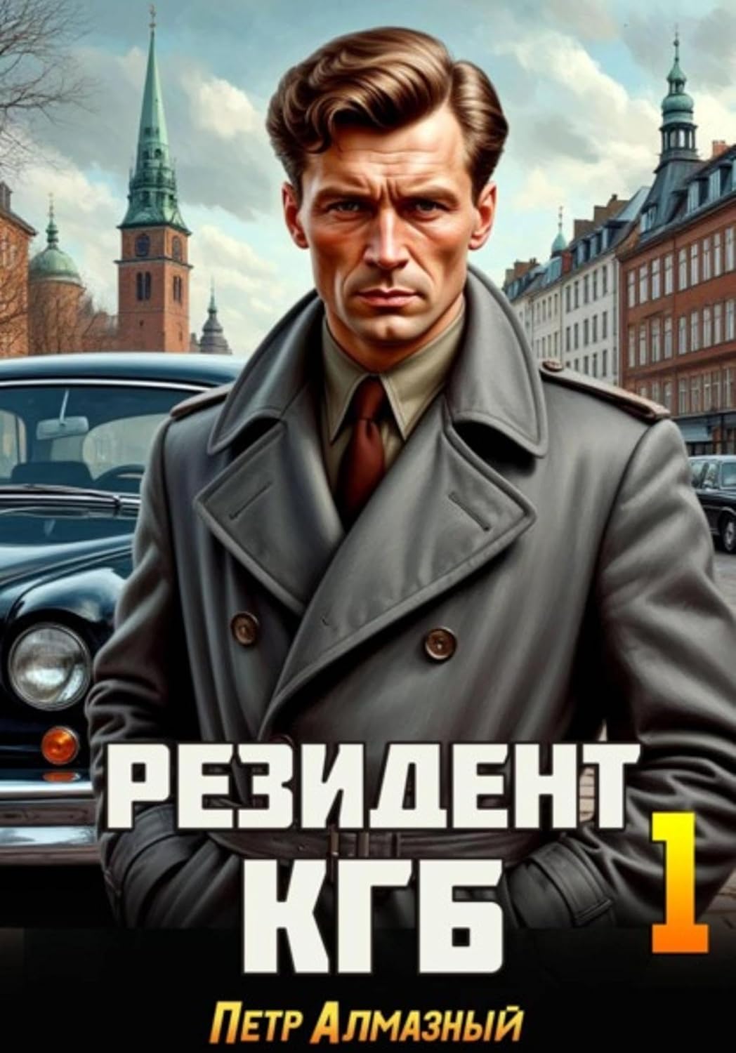 capítulo por capítulo baixar Резидент КГБ. Том 1 (Russian Edition)