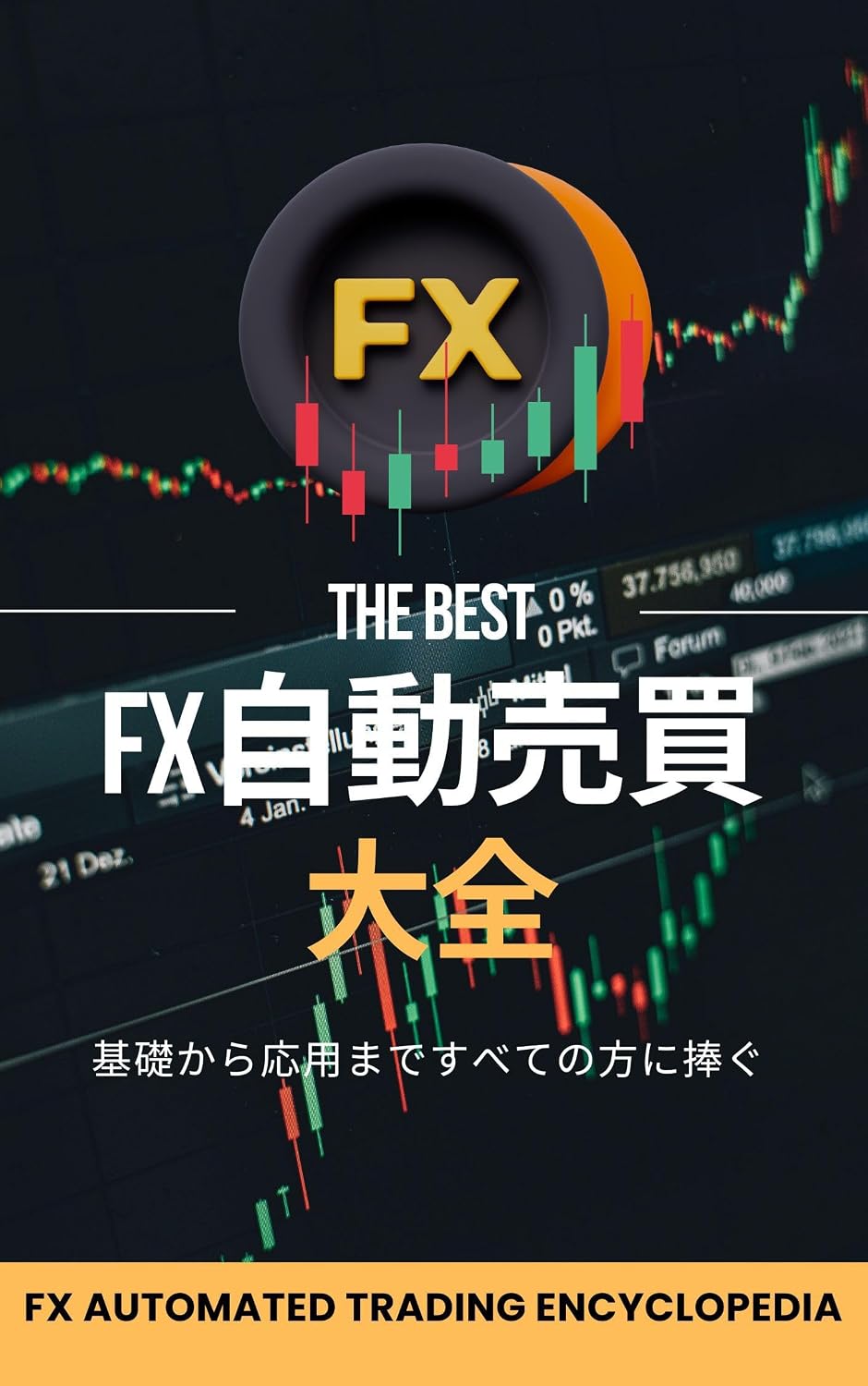 ler totalmente Complete Guide to Averaging Down EA: How to Pursue Stable Profits While Minimizing Risk (Japanese Edition)