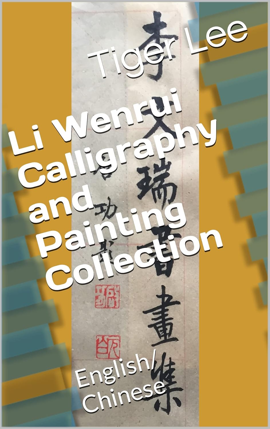 ler totalmente Li Wenrui Calligraphy and Painting Collection: English/ Chinese (English Edition)