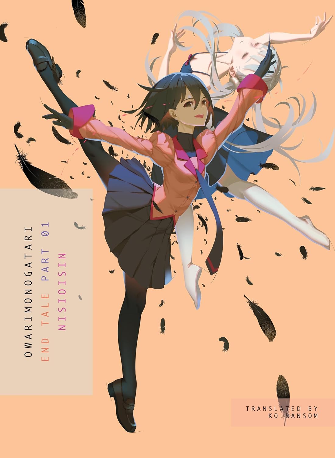 Owarimonogatari, Part 1: End Tale: 17 baixar livro de graça