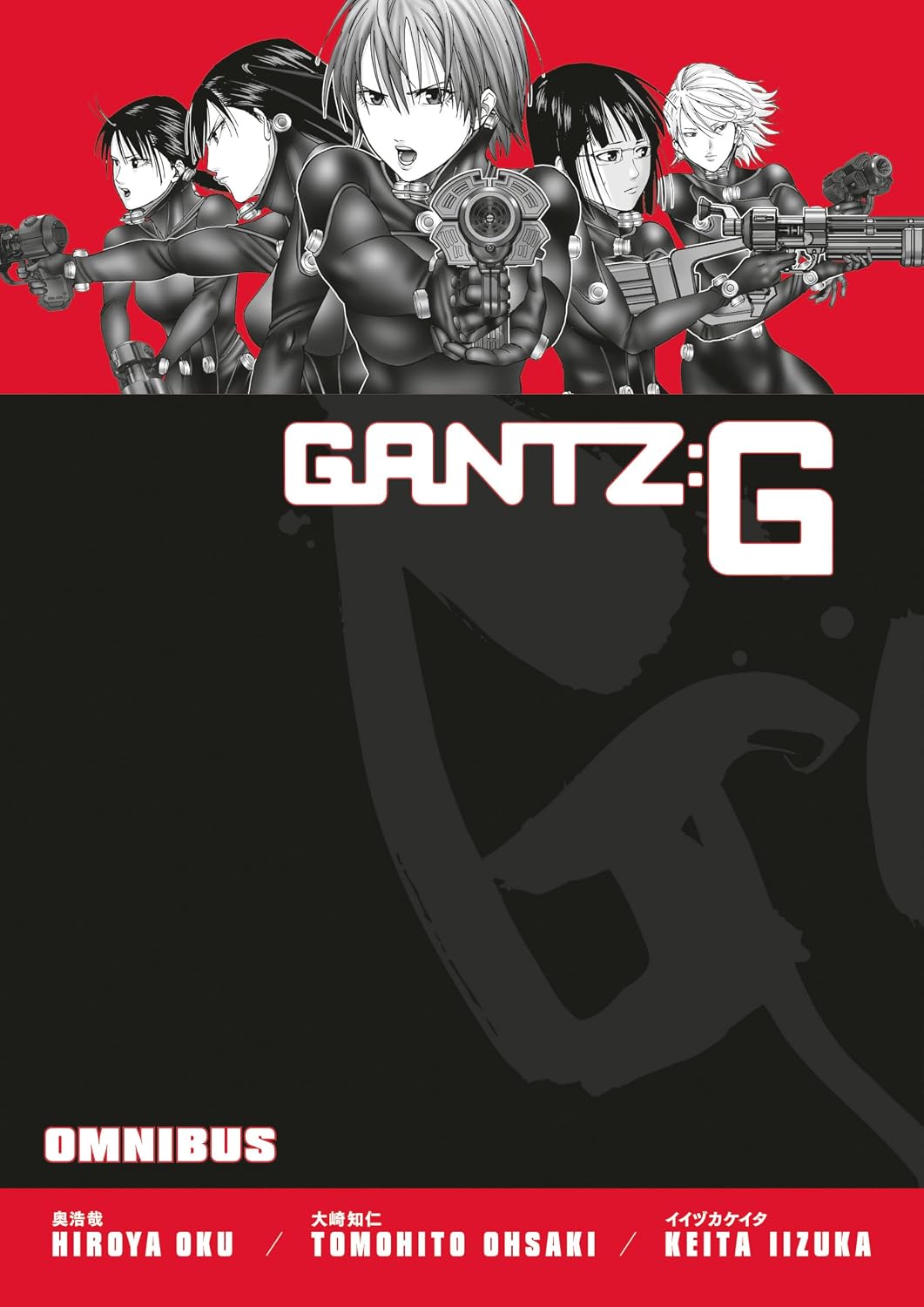 ler totalmente Gantz G Omnibus
