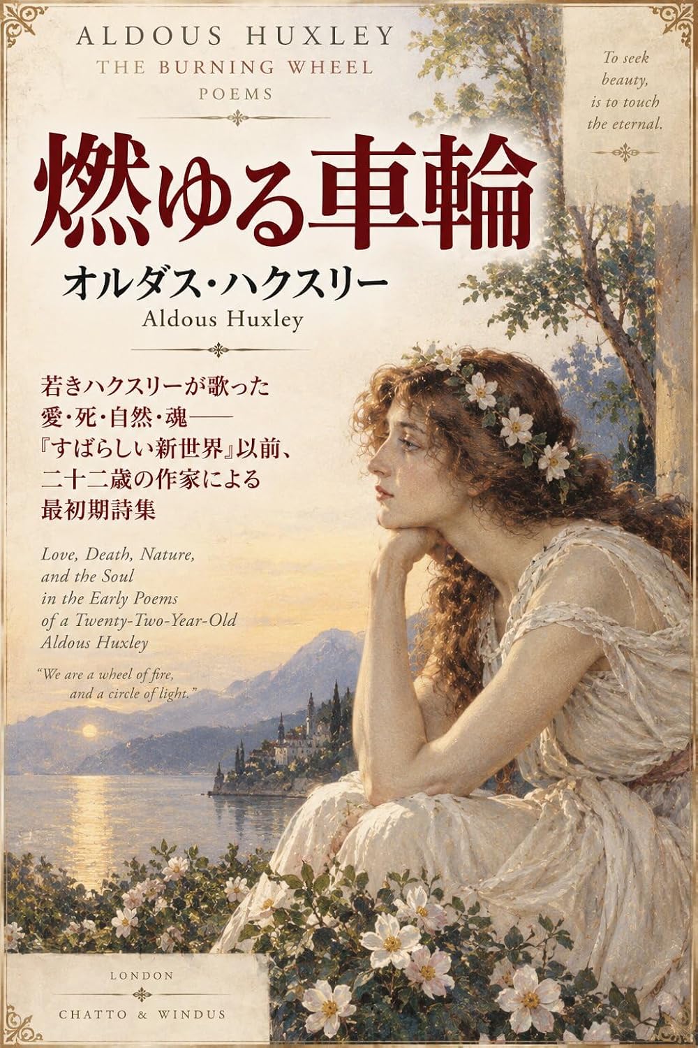 capítulo por capítulo baixar yoka: sion (seikidoushoten) (Japanese Edition)