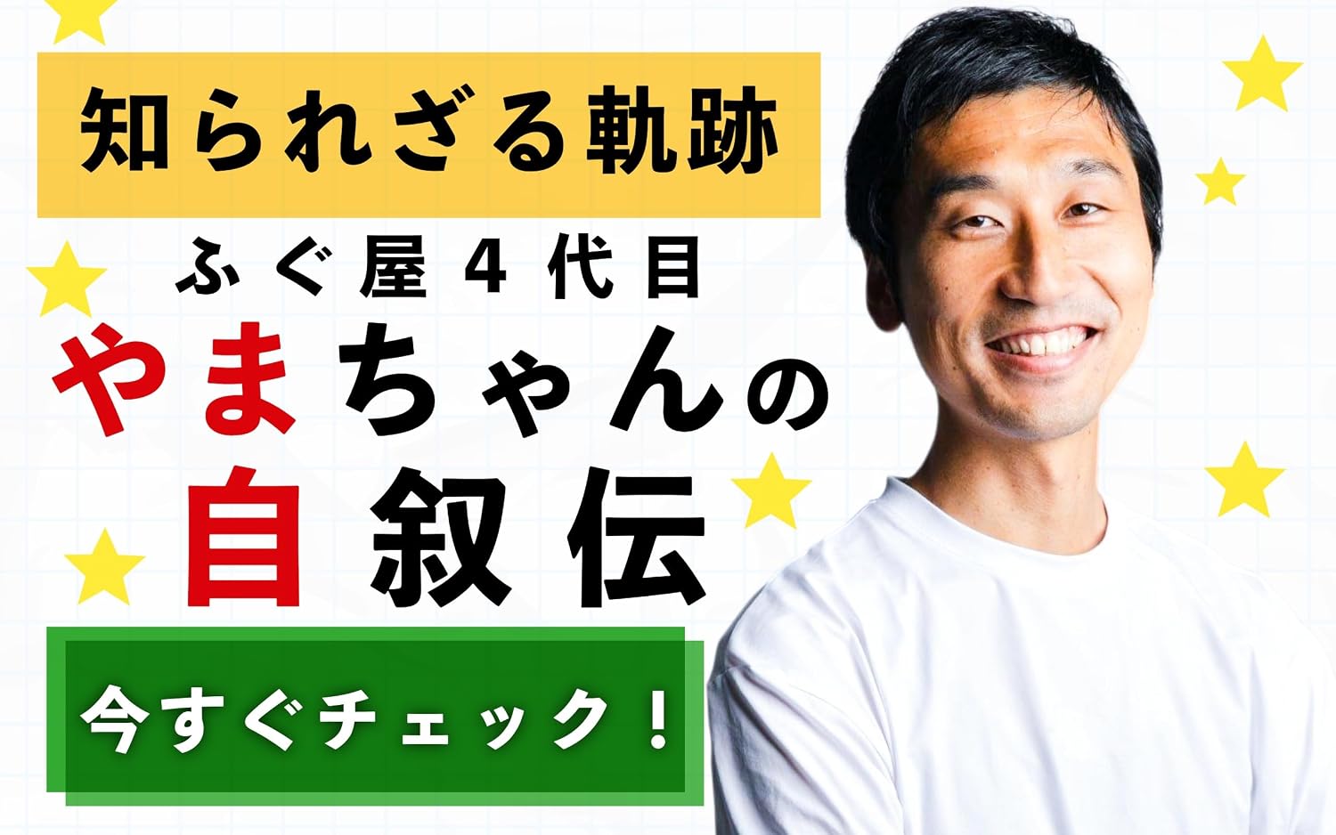 DentowoMamoriMiraiwoTsukuruFuguyanoShacho Kyoikusha e no Michi: DentotoKakushingaOrinasuAratana Ikikata kanmonsyuppan (Japanese Edition) baixar livro de graça