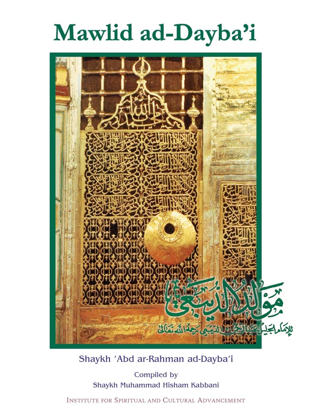 capítulo por capítulo baixar Mawlid Ad-Dayba'i