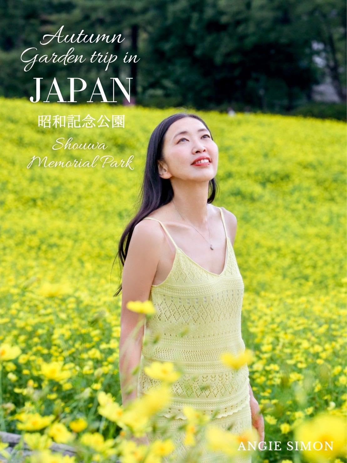Autumn Garden trip in JAPAN Shouwa Memorial Park: 秋のガーデン散策 昭和記念公園 (English Edition) baixar livro de graça