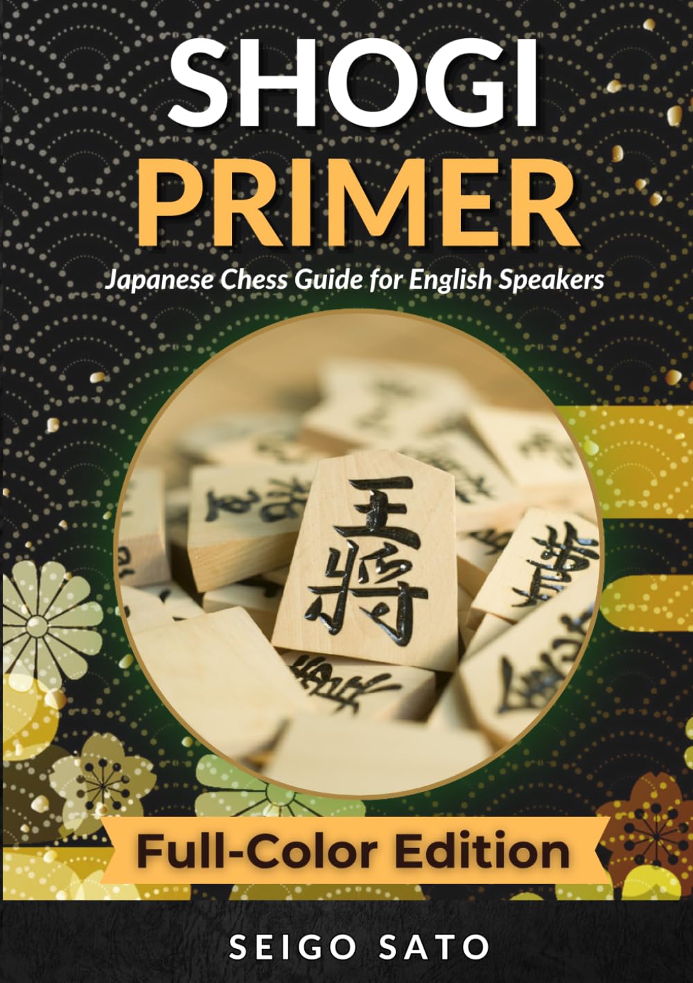 Shogi Primer: Japanese chess guide for English speakers (Full-Color Edition)
