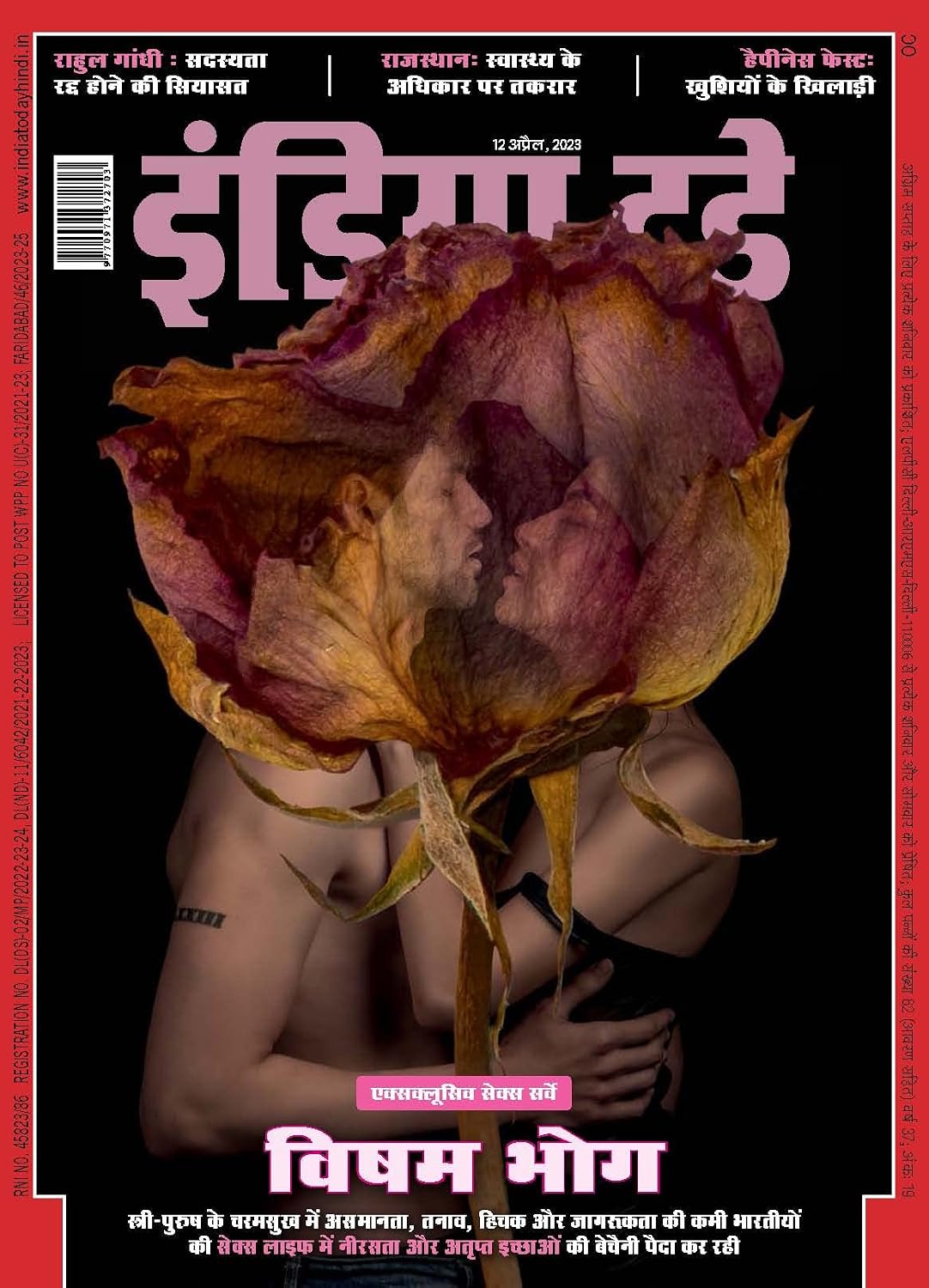 India Today Hindi - 12th April 2023 (Hindi Edition)