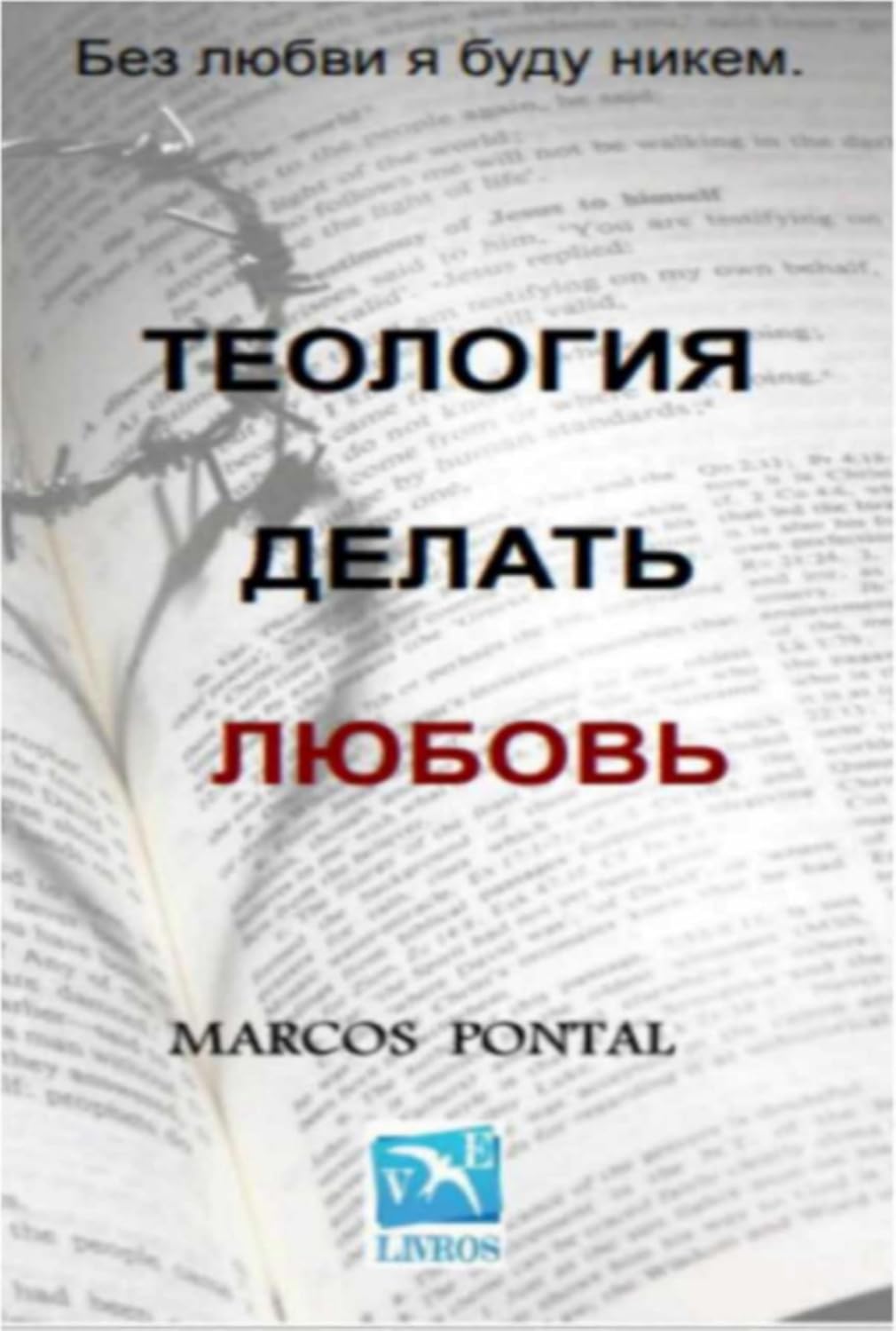 capítulo por capítulo baixar Теология из любовь (Russian Edition)