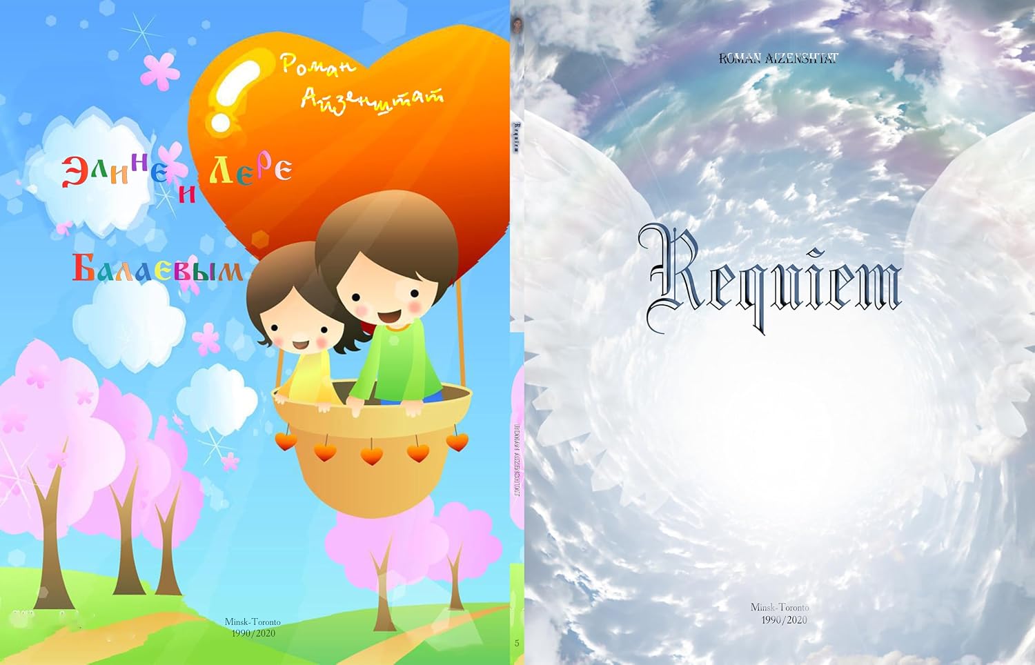 ler totalmente Requiem (English Edition)
