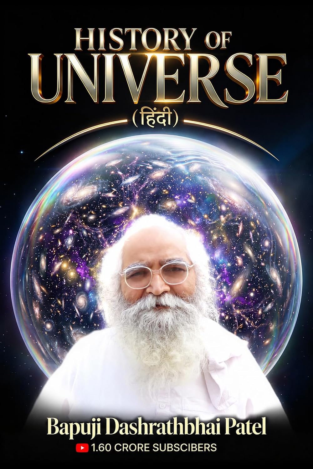 ler totalmente History Of Universe Hindi (Hindi Edition)