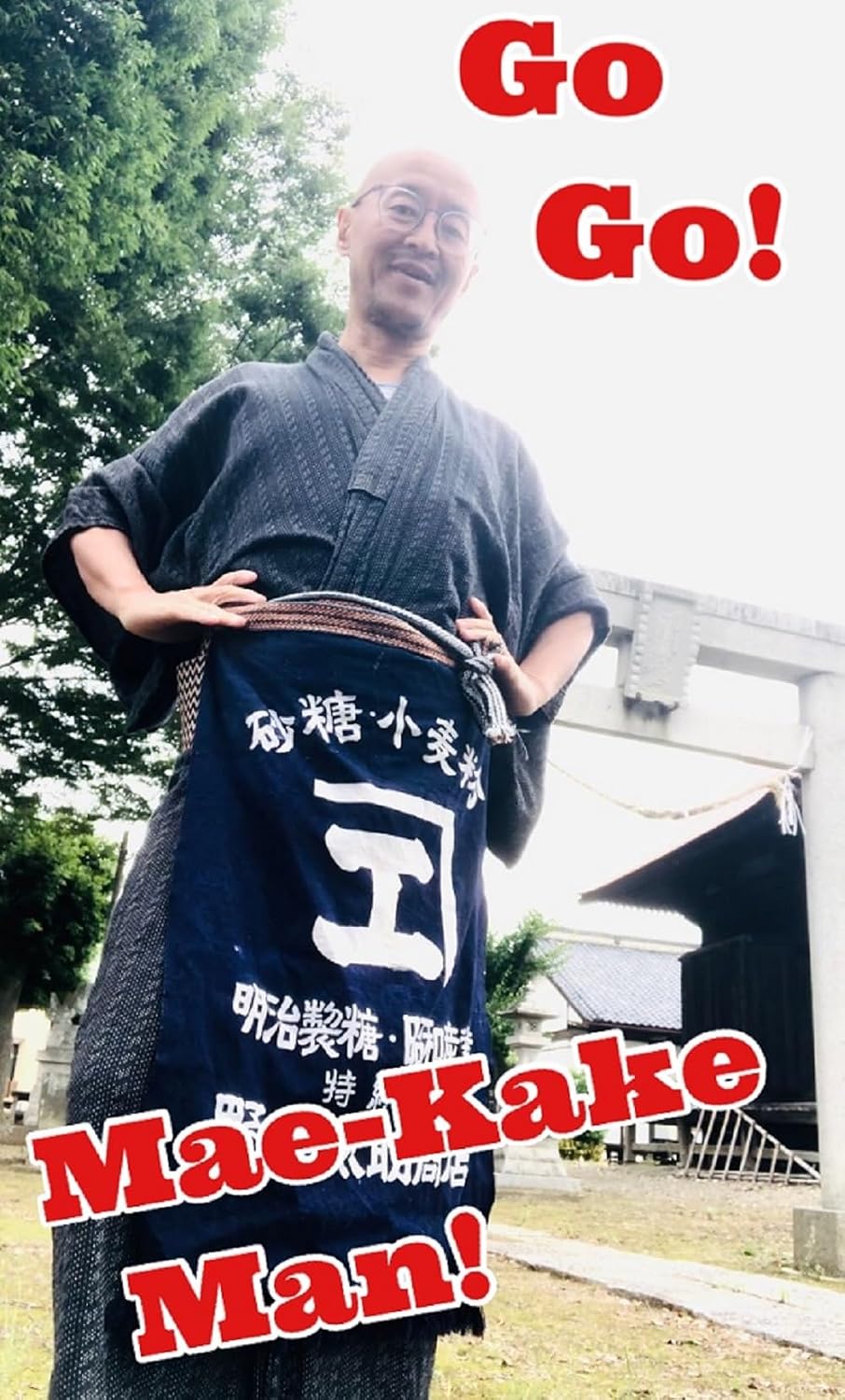 Go Go Mae-Kake man!: Mr.Apron (English Edition) baixar livro de graça