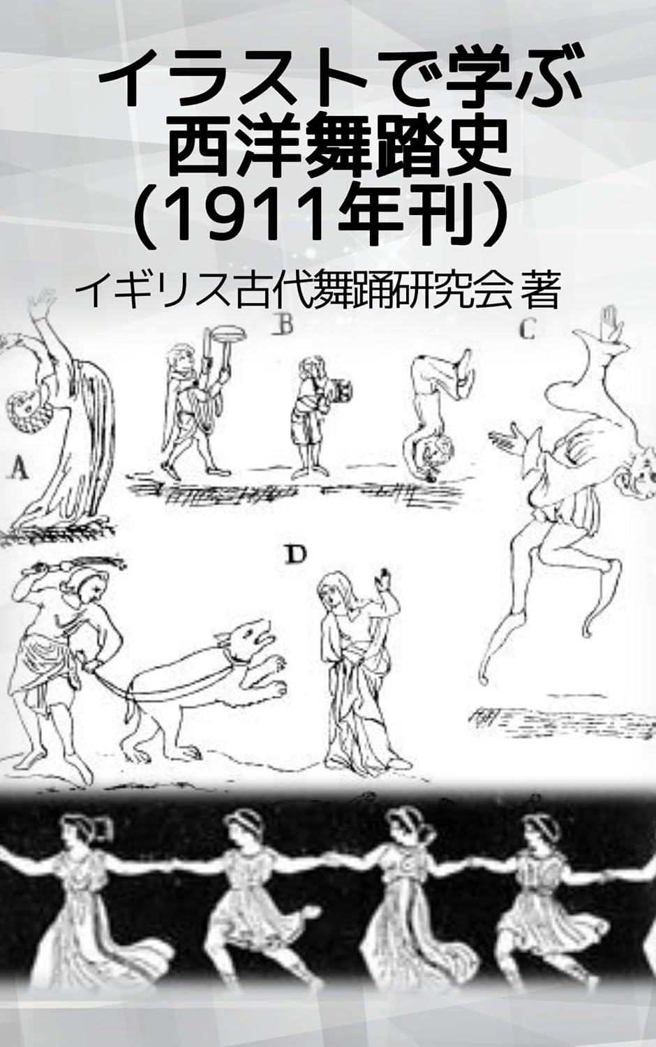 capítulo por capítulo baixar irasutodemanabuseiyousi: kodaikarayoberueooiv (Japanese Edition)
