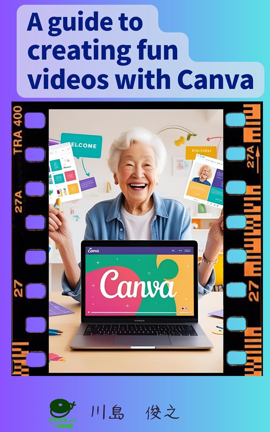 You can do it! A guide to creating fun videos with Canva: Try your hand at creating easy and exciting videos with AI! (English Edition) baixar livro de graça
