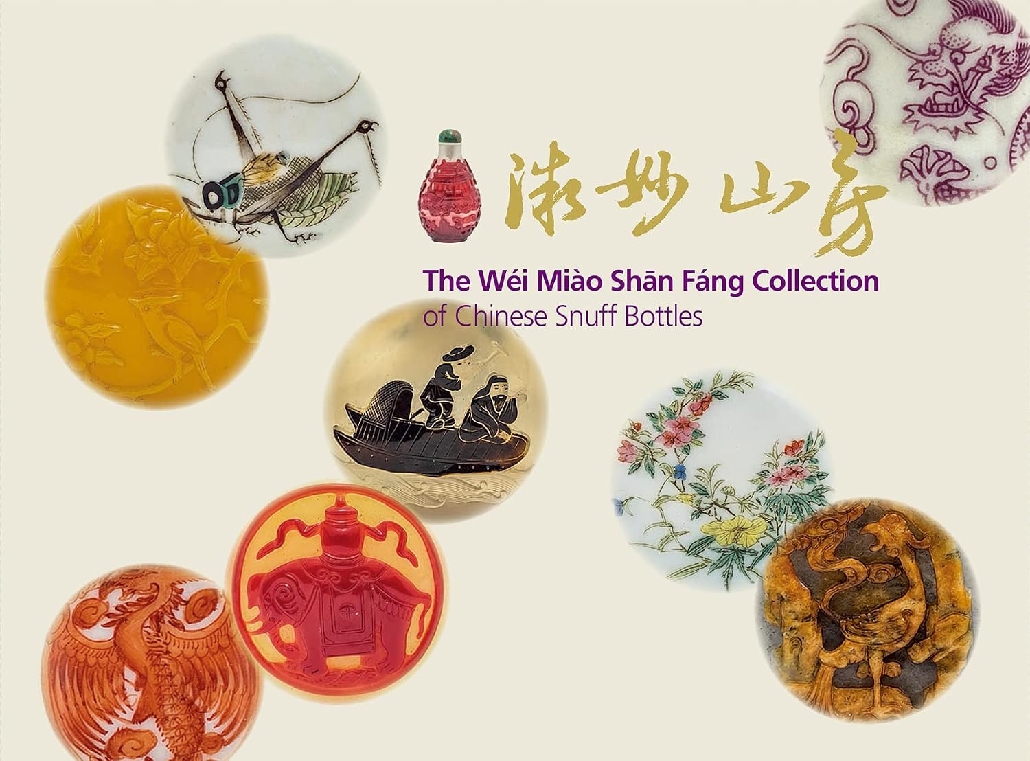 ler totalmente The Wei Miao Shan Fang Collection of Chinese Snuff Bottles: Vol. 1: The Wei Miao Chan Fang Collection of Chinese Snuff Bottles; Vol. 2: Miniature Wonders from the Mountain Retreat: 1-2