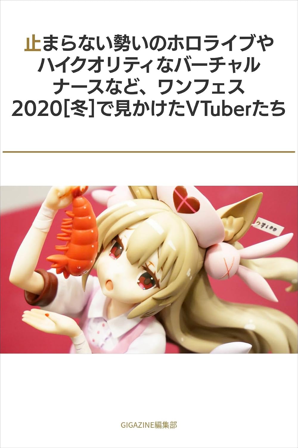 tomaranaiikioinohororaibuyahaikuoritelinabaatyarunaasunadowannfesunisennnizyuufuyudemikaketabuityuubaatati/ (Japanese Edition) baixar o livro de graça