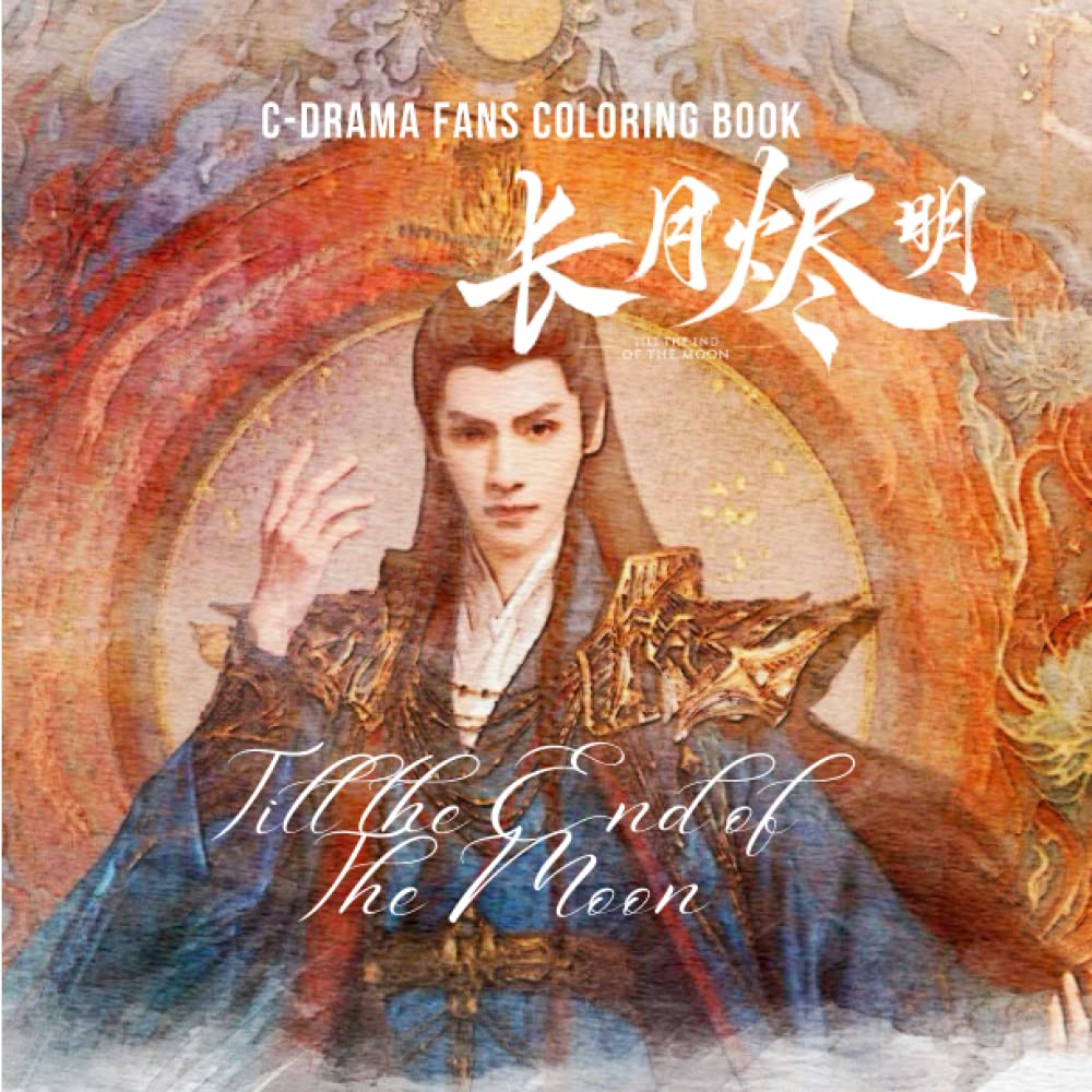ler totalmente Till The End of The Moon Unofficial Coloring Book | Chang Yue Jin Ming | Bai Lu Luo Yunxi Chen Duling Fanart and Drawings | For Stress Relief And Relaxation