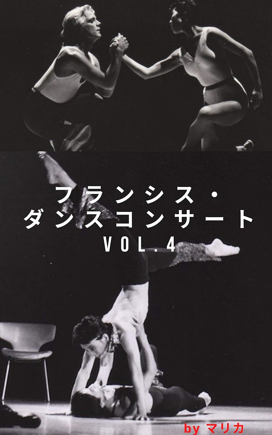 ler totalmente Francis Dance Concert: odoride asobu sankakukankei futakumi (dance books) (Japanese Edition)