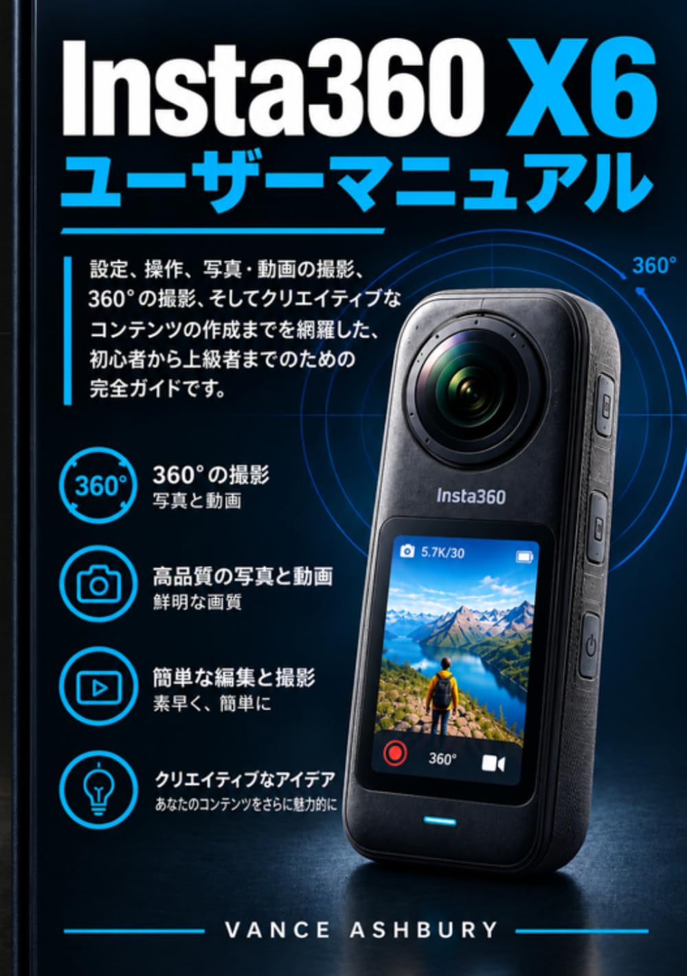 INSTA360 X6 ユーザーマニュアル: 初心者からプロまでを対象とした、セットアップ、360°撮影、写真撮影、ビデオ撮影、編集、クリエイティブ撮影の実践ガイド (Japanese Edition) baixar o livro de graça