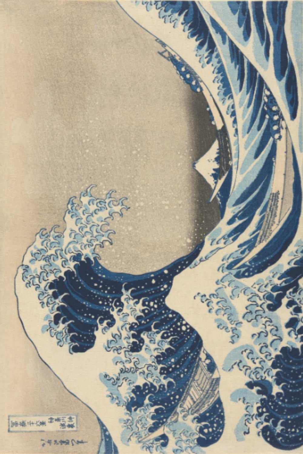 ler totalmente Under the Wave off Kanagawa: Journal