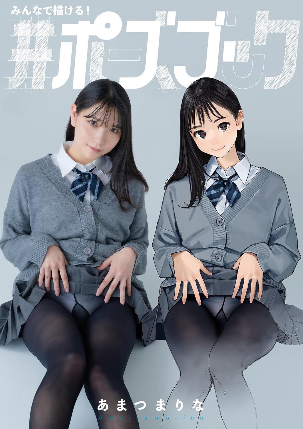 minnnadekakeruposebook (wunderpublishinghouse) (Japanese Edition) baixar o livro de graça